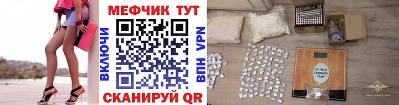 Купить закладку Героин  Конопля  Альфа ПВП  Мефедрон  Кокаин  ГАШИШ  Амфетамин  Псилоцибиновые грибы  Рыбное