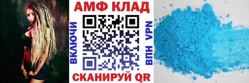 Купить  Рыбное  АМФ Premium 