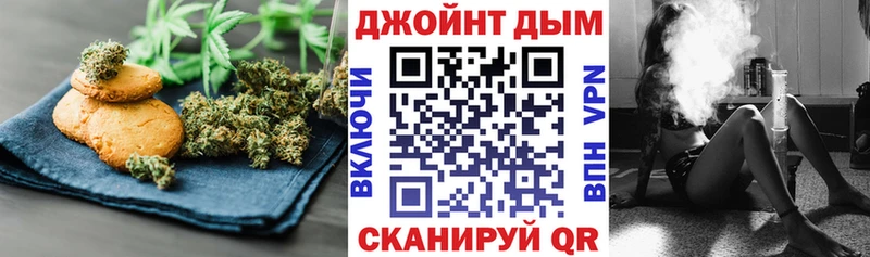 Купить  Рыбное  Canna-Cookies конопля 