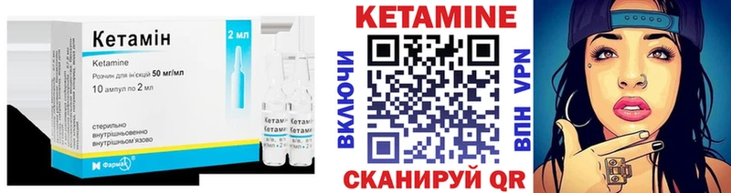 Купить закладки  Рыбное  Кетамин ketamine 