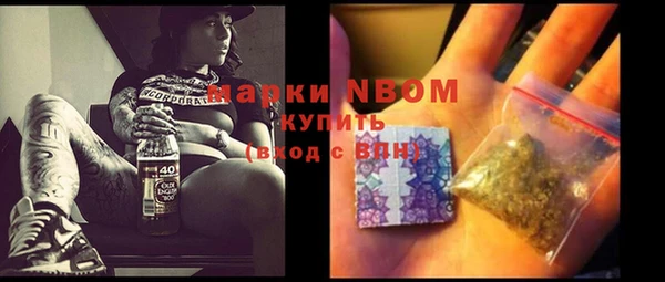 кокаин VHQ Дмитров