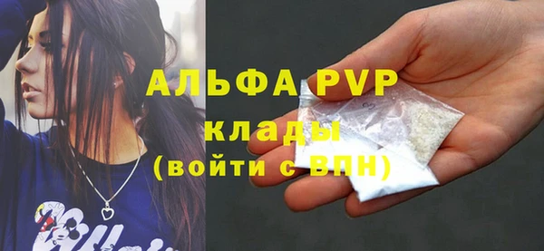 кокаин VHQ Дмитров
