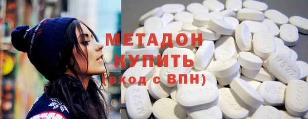 кристаллы Дмитровск