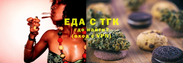 тгк Елабуга