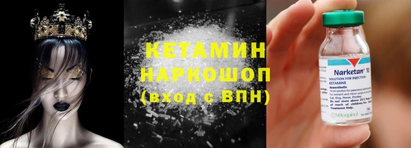 кристаллы Дмитровск