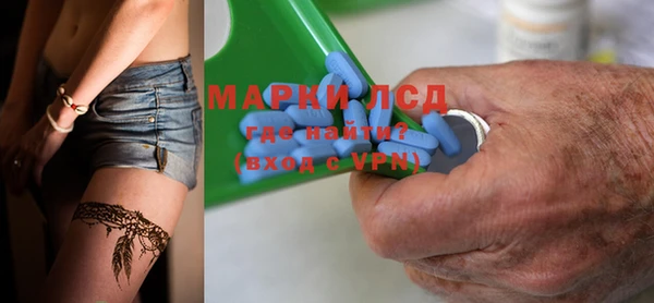 тгк Елабуга