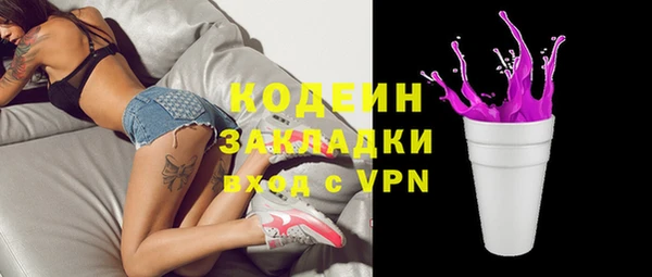 кокаин VHQ Дмитров