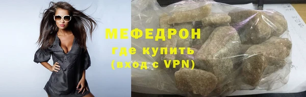 mix Ельня