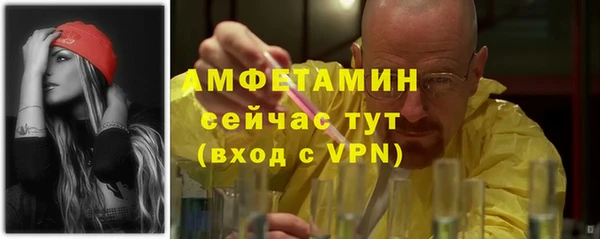 кристаллы Дмитровск