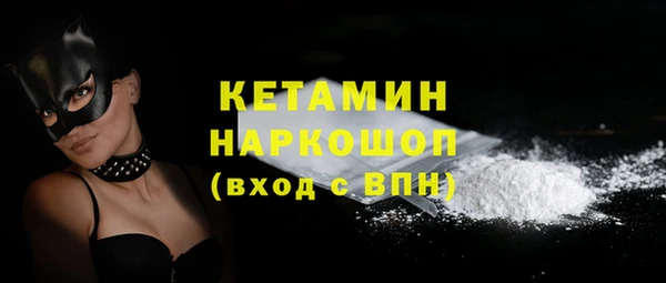 тгк Елабуга