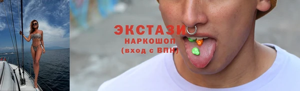 тгк Елабуга