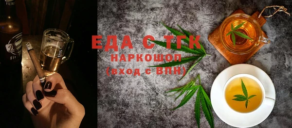 тгк Елабуга