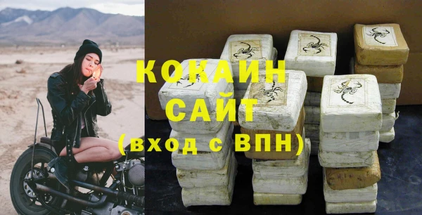 тгк Елабуга