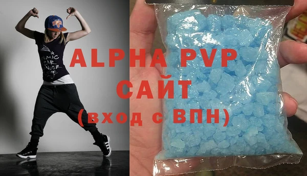 тгк Елабуга