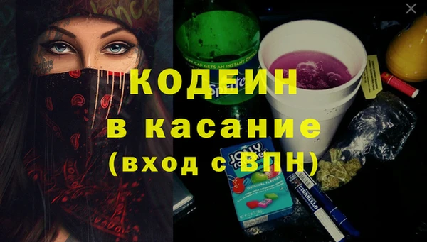 кристаллы Дмитровск