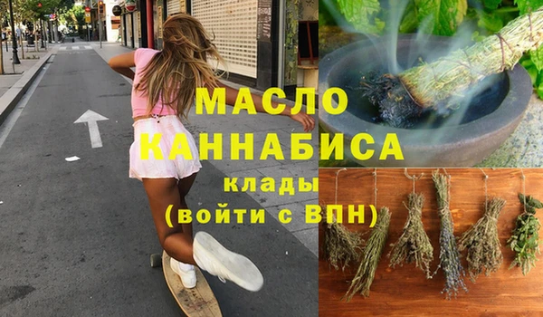 таблы Туринск