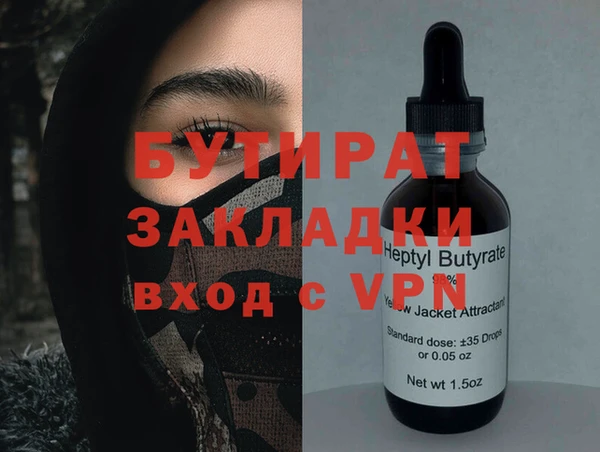 кокаин VHQ Дмитров