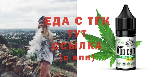 MDMA Тында