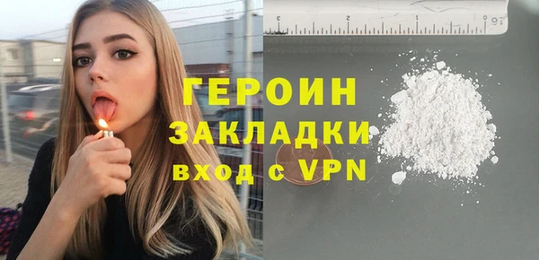 сатива Елизово