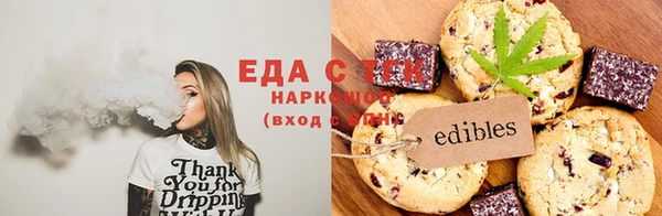 бошки Тутаев