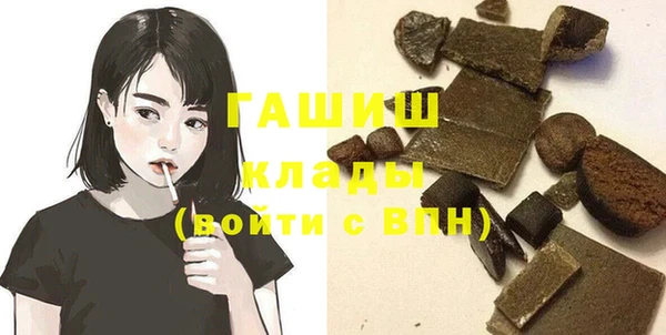 сатива Елизово