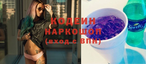тгк Елабуга