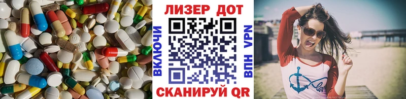 Купить  Рыбное  ЛСД экстази кислота 
