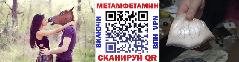 Купить закладки Рыбное Первитин пудра