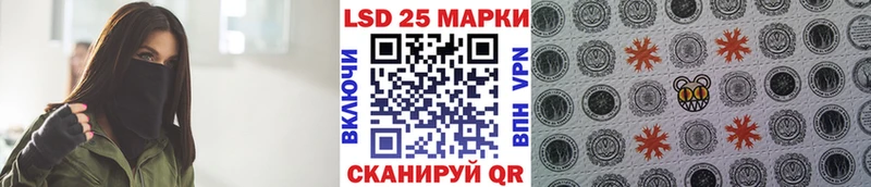 Марки NBOMe 1,8мг  Купить  Рыбное 
