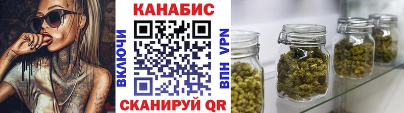 Канабис OG Kush  Купить закладки  Рыбное 